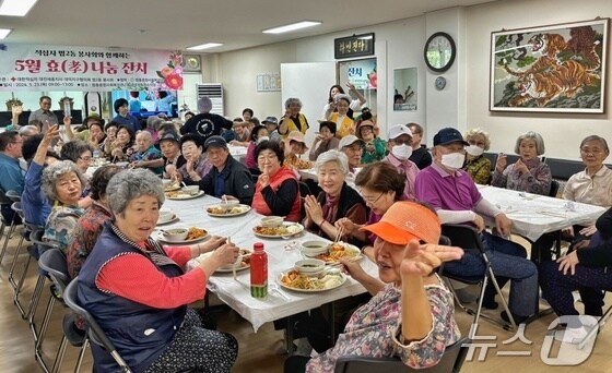 23일 대전 법동종합사회복지관에서 ‘5월 효(孝) 나눔 잔치’가 열리고 있다. (법동종합사회복지관 제공) /뉴스1