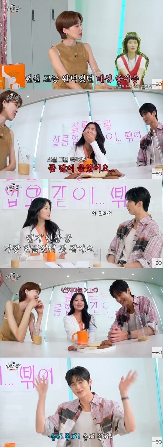 '살롱드립2' 캡처