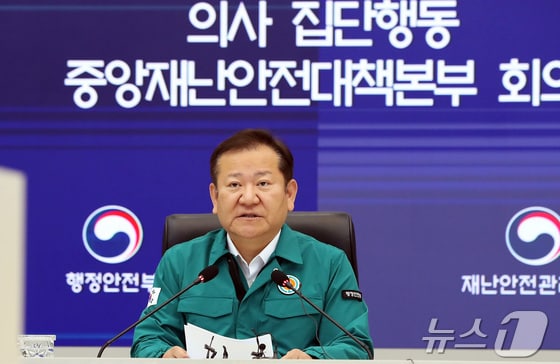 이상민 중앙재난안전대책본부 제2차장(행정안전부 장관)이 3일 오전 세종시 정부세종청사에서 의사 집단행동 중대본 회의를 주재하며 발언하고 있다. 2024.5.3/뉴스1 © News1 김기남 기자