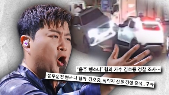 SBS '궁금한 이야기 Y'