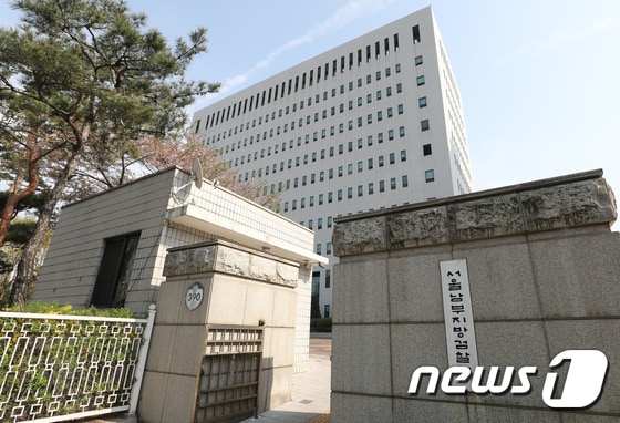 서울남부지검 2022.4.12/뉴스1 © News1 임세영 기자
