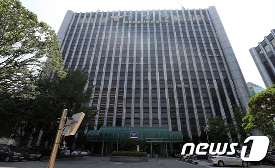 서울 서대문구 경찰청사 전경. 2018.6.20/뉴스1 © News1 박세연 기자