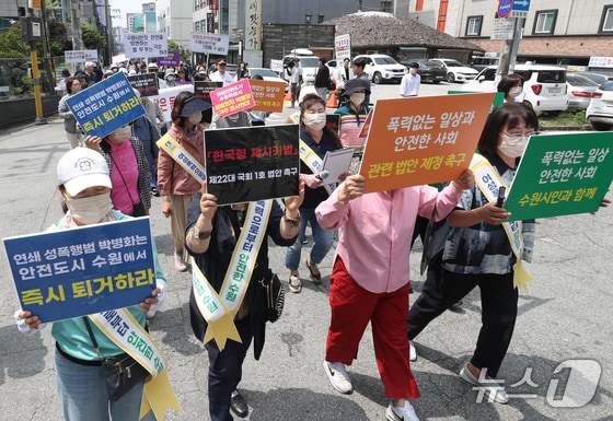 24일 오전 경기 수원시 팔달구 수원시청 인근에서 열린 '연쇄 성폭행범 박병화 수원퇴거 촉구 합동 집회'에서 참석자들이 박병화의 수원퇴거를 요구하며 인계동 일대를 행진하고 있다. 2024.5.24/뉴스1 © News1 김영운 기자