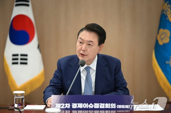 윤석열 대통령이 23일 용산 대통령실 청사에서 열린 제2차 경제이슈점검회의를 주재하며 발언하고 있다. (대통령실 제공) 2024.5.23/뉴스1 © News1 오대일 기자