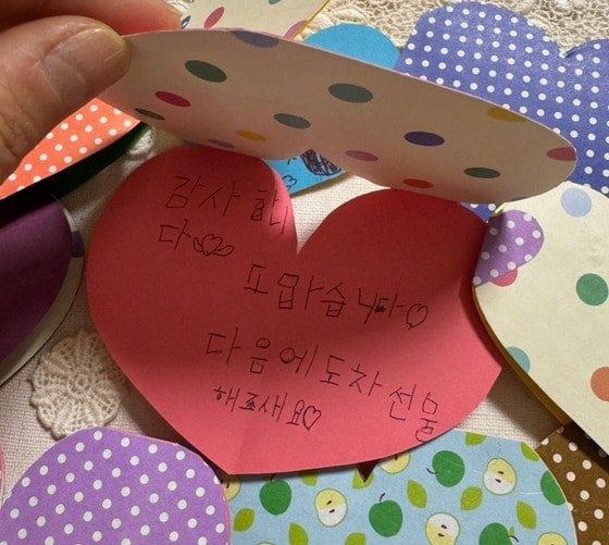 남보라 인스타그램