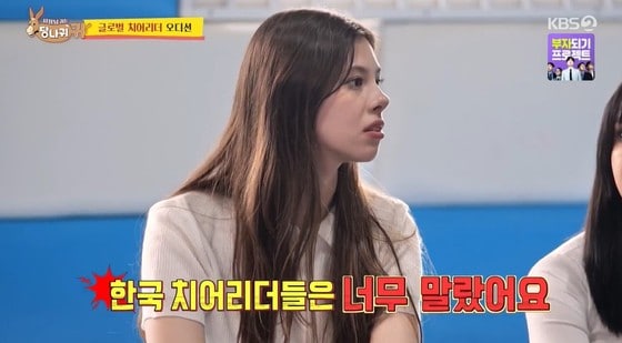   (KBS 2TV '사장님 귀는 당나귀 귀')