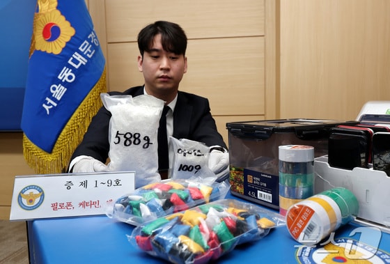 29일 서울 동대문경찰서에서 필로폰 등 마약을 국내 유통한 보이스피싱 조식 검거 브리핑에서 경찰들이 압수한 증거품을 공개하고 있다. 2024.5.29/뉴스1 © News1 박지혜 기자