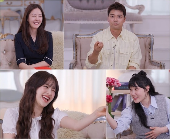 SBS 플러스 '리얼 연애실험실 독사과'