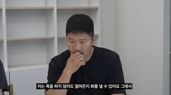 (유튜브 '강형욱의 보듬TV')