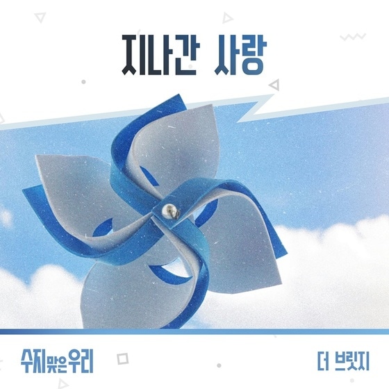 사진제공=더하기미디어