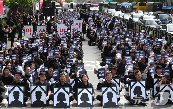 지난 달 29일 서울 태평로에서 전국공무원노조와 대한민국공무원노조 주최로 열린 '악성 민원 희생자 추모 공무원노동자대회'에서 참가자들이 구호를 외치고 있다. © News1 이광호 기자