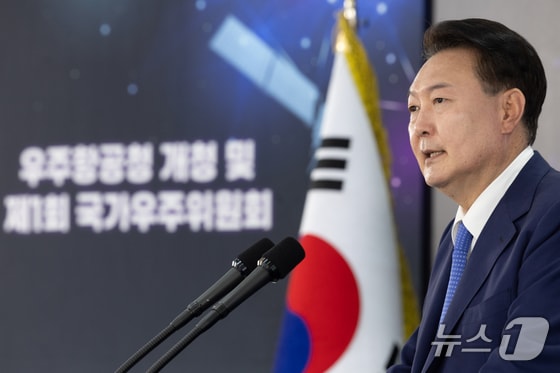 윤석열 대통령이 30일 경남 사천시 우주항공청 임시청사에서 열린 우주항공청 개청식 및 제1차 국가우주위원회에서 발언을 하고 있다. (대통령실 제공) 2024.5.30/뉴스1 © News1 송원영 기자