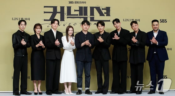 배우 이강욱(왼쪽부터)과 정유민, 권율, 전미도, 김문교 감독, 지성, 김경남, 정순원, 차엽이 13일 서울 목동 SBS에서 열린 새 금토드라마 '커넥션'(극본 이현/ 연출 김문교) 제작발표회에서 포즈를 취하고 있다. ‘커넥션'은 누군가에 의해 마약에 강제로 중독된 마약팀 에이스 형사가 친구의 죽음을 단서로 20년간 이어진 변질된 우정, 그 커넥션의 전말을 밝혀내는 '중독 추적 서스펜스' 드라마다. 2024.5.24/뉴스1 © News1 권현진 기자