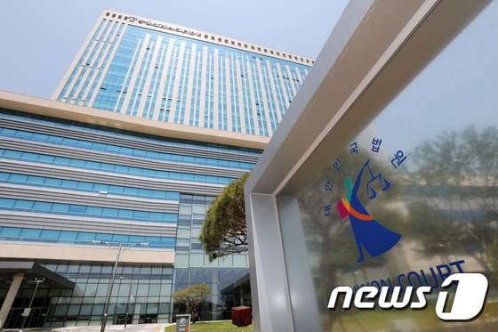수원법원종합청사. 2019.5.24/뉴스1 © News1