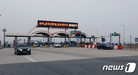 일산대교. 2022.11.9/뉴스1 © News1