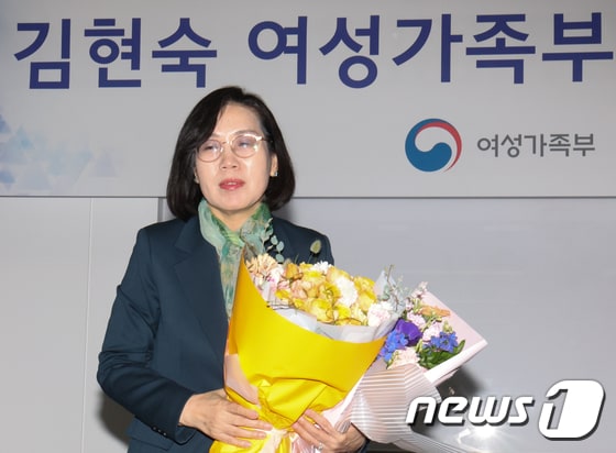 김현숙 여성가족부 전 장관. 2024.2.21/뉴스1 © News1 허경 기자