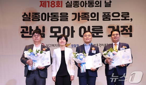 서명훈 뉴스1 사회부장(왼쪽 첫 번째)이 24일 서울 중구 앰배서더 서울 풀만호텔에서 열린 '제18회 실종아동의 날 기념식'에서 보건복지부 장관 표창을 받은 후 수상자들과 기념촬영을 하고 있다. 2024.5.24/뉴스1 © News1 김도우 기자