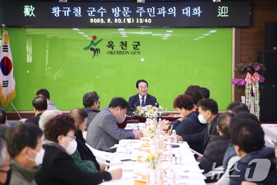 지난해 옥천읍 순방  모습(옥천군 제공) /뉴스1