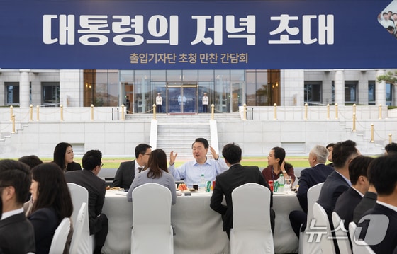 윤석열 대통령이 24일 오후 용산 대통령실 잔디마당에서 열린 출입기자단 초청 만찬 간담회에서 기자들과 대화를 나누고 있다. (대통령실 제공) 2024.5.24/뉴스1 © News1 안은나 기자