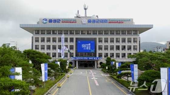 24일 충북 음성군이 여성농업인 건강 검진 비용을 지원한다고 밝혔다. 사진은 음성군청(자료사진)./뉴스1