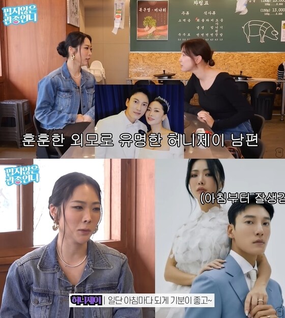 (유튜브 '밉지않은 관종언니')