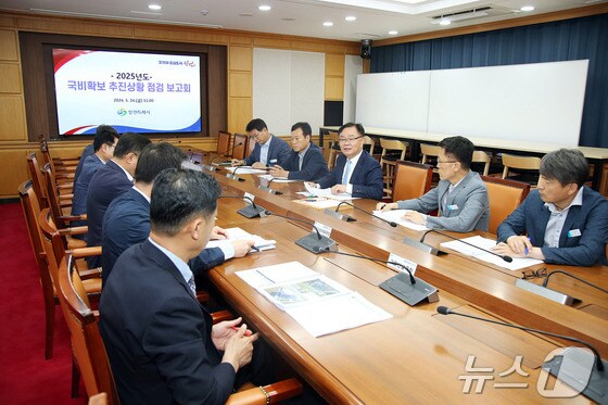 창원시 간부 공무원들이 24일 시청에서 국비확보 추진상황 점검 보고회를 갖고 시정 주요 사업에 대한 국비 확보 방안을 논의하고 있다.(창원시 제공)