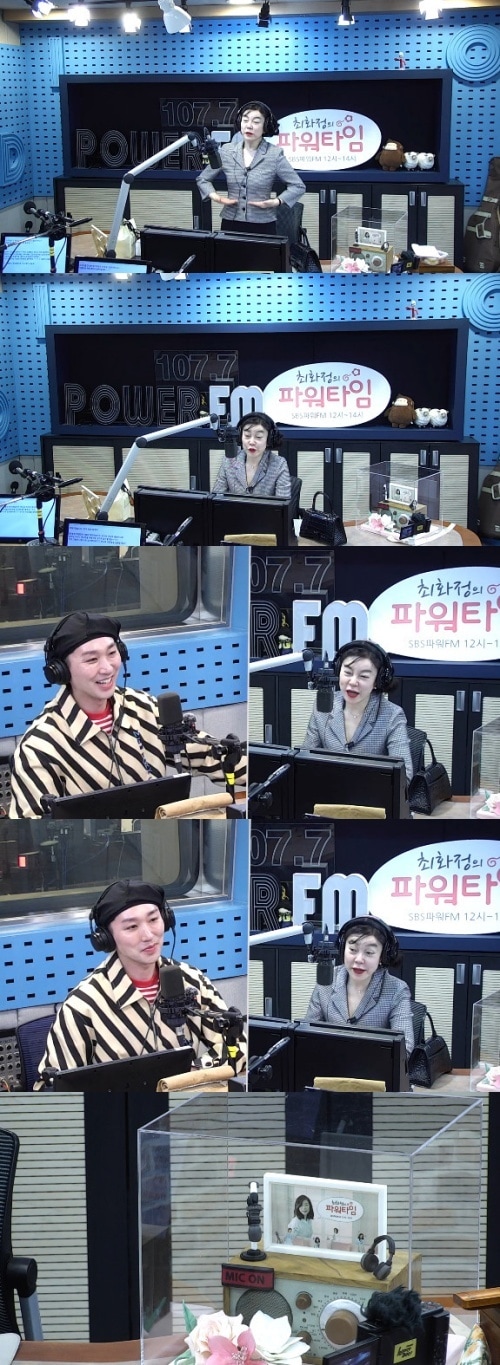 사진=SBS파워FM '최화정의 파워타임' 방송