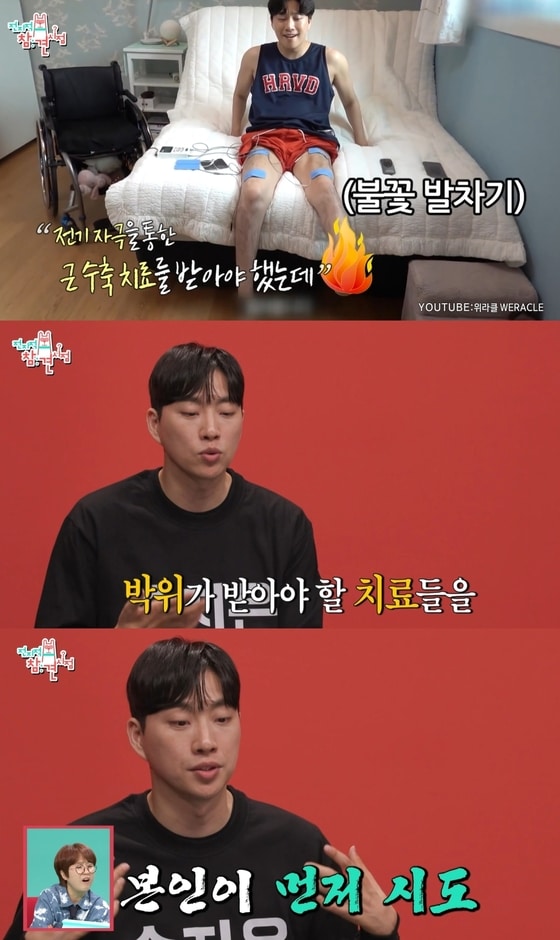 (MBC '전지적 참견 시점' 방송 화면)