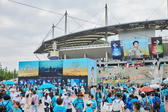 임영웅 서울월드컵경기장 콘서트/사진=물고기뮤직 제공 © News1 황미현 기자
