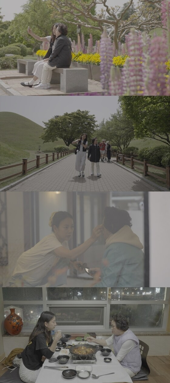 '엄마, 단둘이 여행 갈래?' 방송화면 캡처