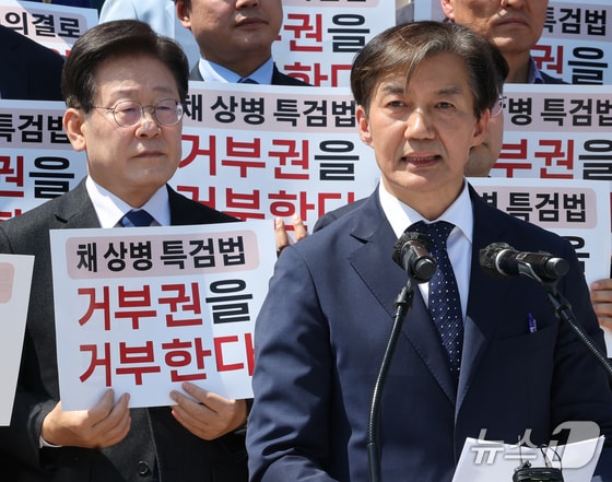 조국 조국혁신당 대표. 뉴스1 © News1 송원영 기자