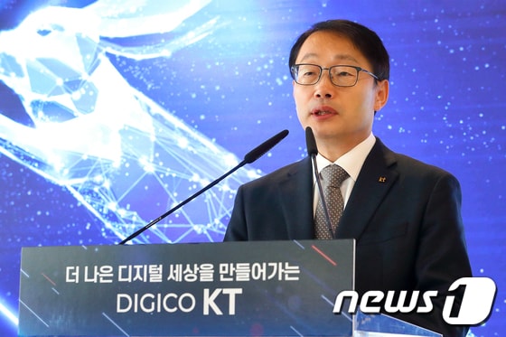 구현모 전 KT 대표. 2023.1.2/뉴스1 (KT 제공)