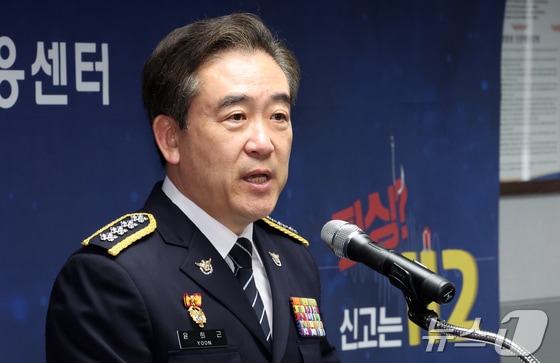 윤희근 경찰청장. 2024.5.14/뉴스1 © News1 김명섭 기자