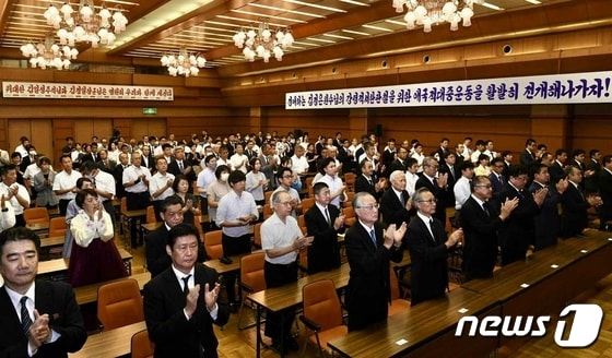(평양 노동신문=뉴스1) = 재일본조선인총연합회(총련). [국내에서만 사용가능. 재배포 금지. DB 금지. For Use Only in the Republic of Korea. Redistribution Prohibited] rodongphoto@news1.kr