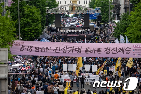제43주년 5·18민주화운동 기념일 전야제 모습. 2023.5.17/뉴스1 © News1