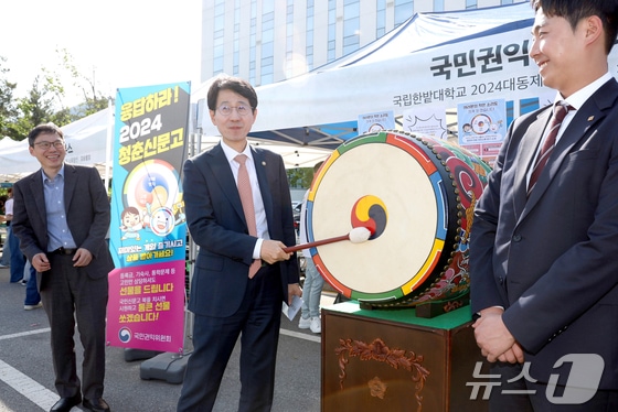 박종민 국민권익위원회 부위원장 겸 중앙행정심판위원장이 29일 대전 유성구 한밭대학교에서 대학 축제와 연계해 마련된 권익위 '응답하라! 2024 청춘신문고' 부스를 방문해 신문고를 두드려보고 있다.(국민권익위원회 제공) 2024.5.29/뉴스1 © News1 이기림 기자