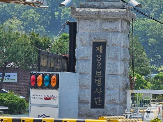 지난 21일 오전 수류탄 폭발사고가 난 육군 32사단. ⓒ 뉴스1 장동열 기자 