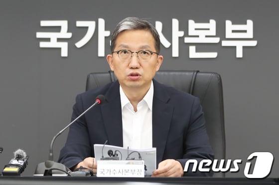 우종수 경찰청 국가수사본부장이 6일 서울 서대문구 경찰청에서 열린 전국 시도청 수사 부장·차장 살인예고글 관련 긴급 화상회의에서 모두발언을 하고 있다. 2023.8.6/뉴스1 © News1 허경 기자