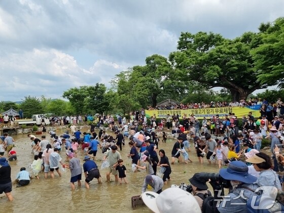지난해 열린 증평장뜰들노래축제 물고기 잡기 모습.(증평군 제공)/뉴스1