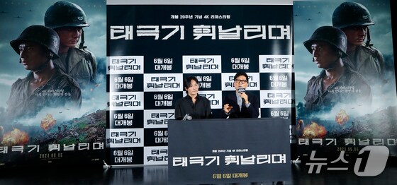강제규 감독과 배우 장동건(왼쪽)이 30일 서울 건대 롯데시네마에서 열린 영화 '태극기 휘날리며' 기자간담회에서 20주년 기념 개봉 소감을 말하고 있다. '태극기 휘날리며'는 잊을 수 없는 1950년 6월, 두 형제(장동건 원빈 분)의 갈등과 우애 그리고 전쟁의 비극을 그렸다. 6.25 전쟁을 배경으로 한 액션 블록버스터인 이 영화는 '쉬리' '은행나무 침대' 등 명작들을 만들어낸 강제규 감독의 작품 중에서도 수작으로 꼽힌다. 2004년 개봉 당시 첫주 관객 177만명, 한국 영화사상 최단기간 천만 관객 돌파 등의 신기록을 세우며 신드롬을 불러일으켰다. 2024.5.30/뉴스1 © News1 권현진 기자