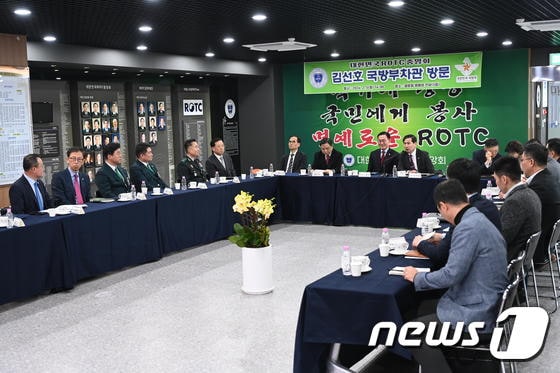 김선호 국방부 차관(앞줄 왼쪽 일곱 번째)이 5일 서울 서초구 ROTC 중앙회에서 열린 '학군장교 지원율 제고를 위한 정책설명회'에서 발언하고 있다. (국방부 제공) 2024.2.5/뉴스1