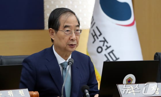 한덕수 국무총리가 28일 오전 세종시 정부세종청사에서 열린 국무회의를 주재하며 발언하고 있다.2024.5.28/뉴스1 © News1 김기남 기자