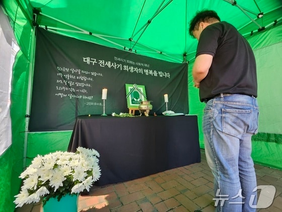17일 오후 대구 동성로에 설치된 전세사기 희생자 분향소를 찾은 한 시민이 고인을 추모하고 있다. 2024.5.17/뉴스1 © News1 남승렬 기자