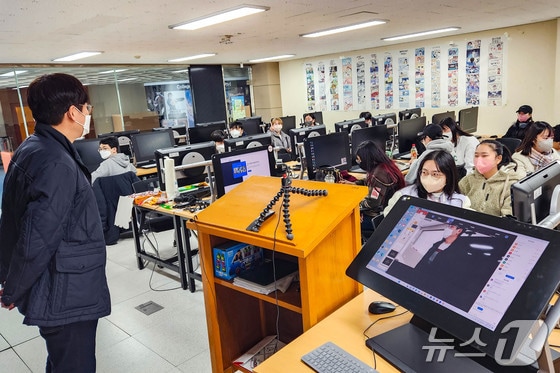  영산대 웹툰학과 수업 장면(영산대 제공)