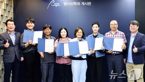 춘계종합학술대회에서 최우상과 우수상을 받은 대구보건대 전문기술 석사과정 바이오헬스융합학과 의료융합방사선기술전공 학생들이 교수들과 기념촬영을 하고 있다.(대구보건대 제공)