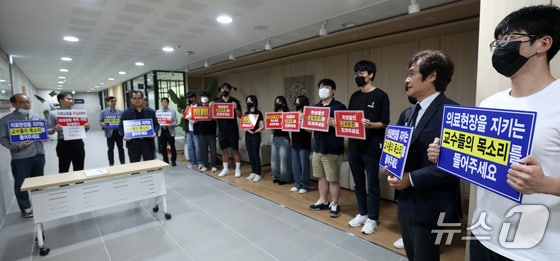 27일 전북자치도 전주시 전북대학교 대학본부 회의실 앞에서 전북대 의과대학 학생과 교수들이 의대증원 반대 피켓시위를 벌이고 있다. 2024.5.27/뉴스1 © News1 유경석 기자