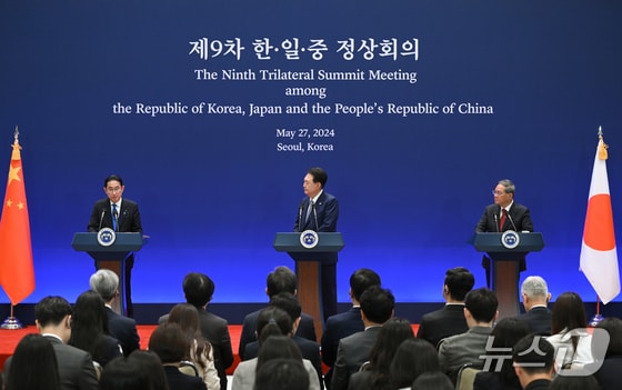 윤석열 대통령과 리창 중국 총리가 27일 청와대 영빈관에서 열린 제9차 한·중·일 정상회의 공동기자회견에서 기시다 후미오 일본 총리의 발언을 경청하고 있다. (대통령실 제공) 2024.5.27/뉴스1 © News1 오대일 기자