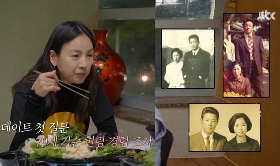 (JTBC '엄마, 단둘이 여행 갈래?')
