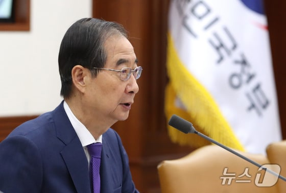 한덕수 국무총리가 30일 서울 종로구 정부서울청사에서 열린 국정현안관계장관회의에서 모두발언을 하고 있다. 2024.5.30/뉴스1 © News1 임세영 기자