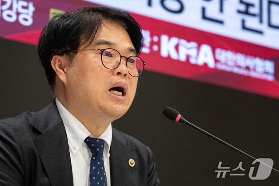 임현택 대한의사협회 회장. 2024.5.16/뉴스1 © News1 유승관 기자